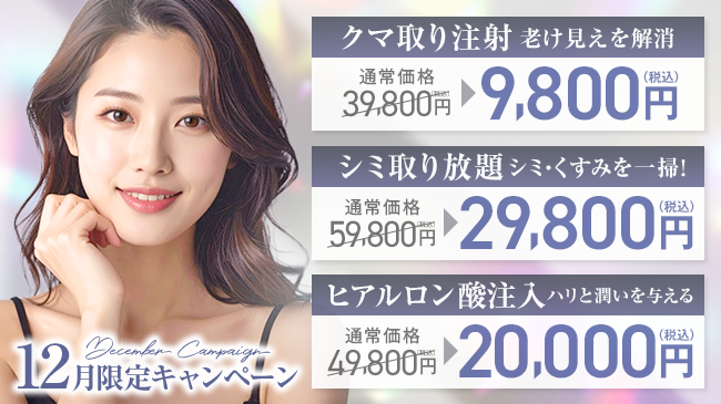 皮膚科パターン①