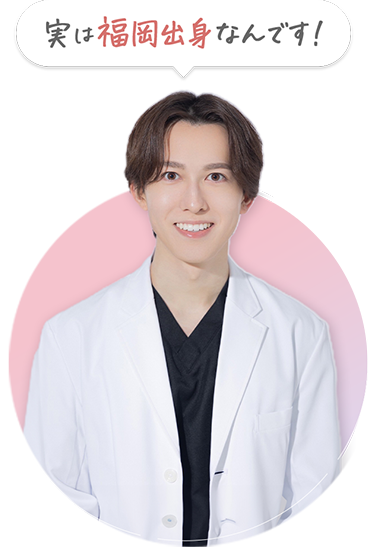 実は福岡出身なんです！