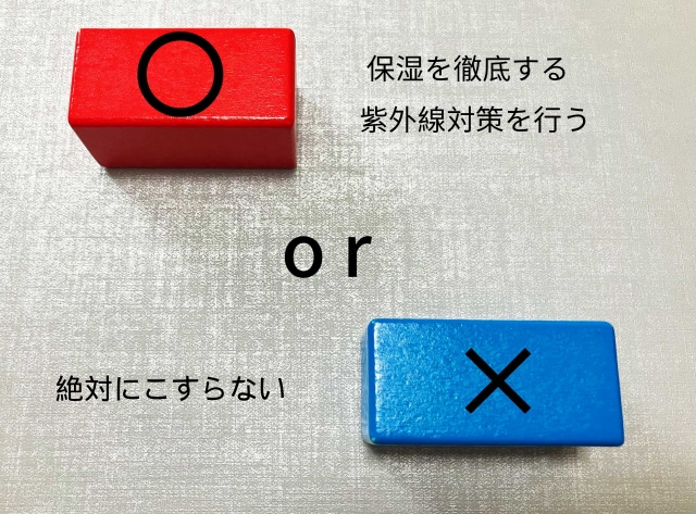 シミ取りレーザー後のダウンタイム中にやるべきことorやってはいけないこと